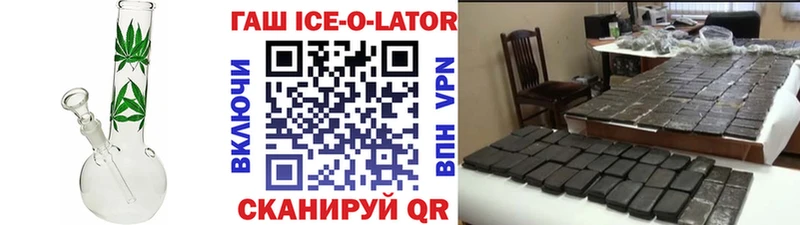 Купить наркотик аптеки Тольятти Марихуана  COCAIN  АМФЕТАМИН  МЕФ  ГАШИШ 