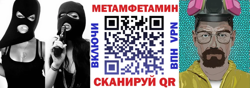 АМФЕТАМИН Premium  kraken зеркало  даркнет состав  Тольятти 