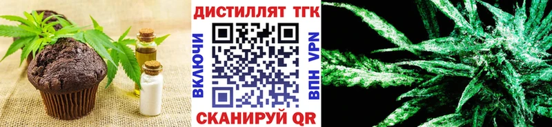 как найти закладки  Тольятти  Печенье с ТГК марихуана 