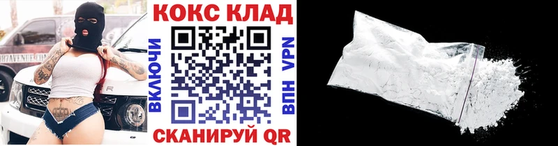 Кокаин VHQ  Тольятти 