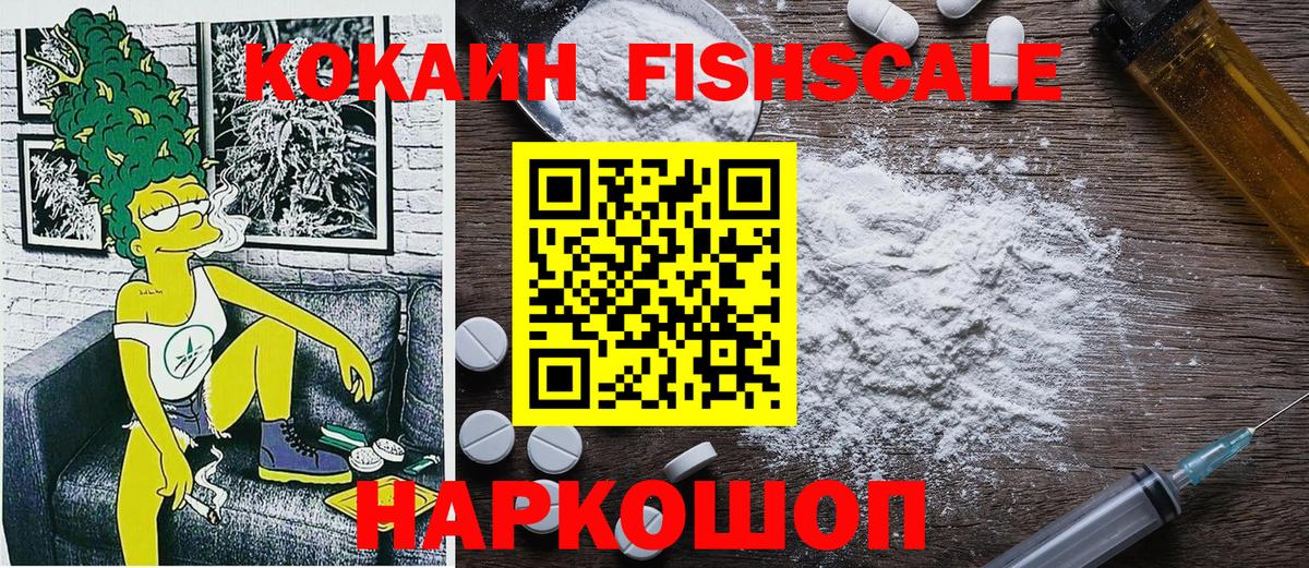 COCAIN Боливия Тольятти