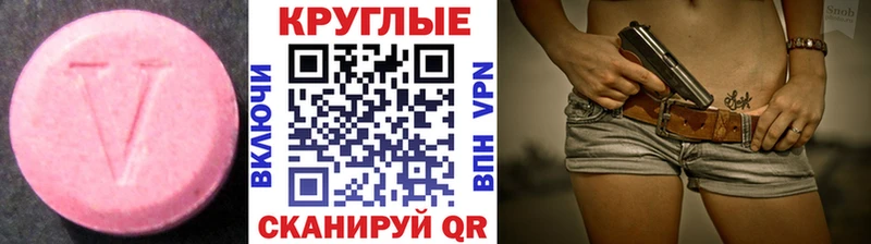 Ecstasy louis Vuitton  как найти закладки  Тольятти 