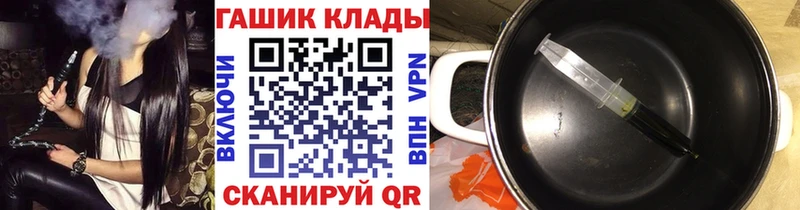 ГАШ ice o lator  Тольятти 