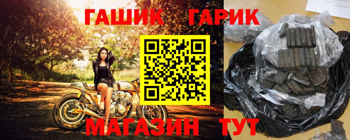 Тольятти  CBD масло  Бошки Шишки  APVP  Вход с VPN  ГАШ  Кокаин  Гарик  Мяу-Мяу 