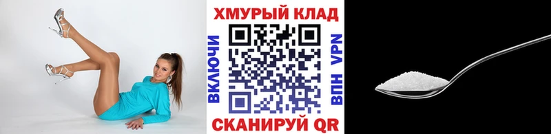 дарнет шоп  Тольятти  Героин хмурый 