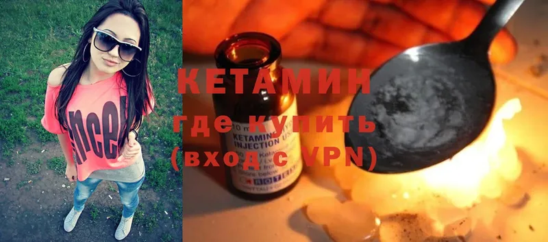 OMG ссылки  Тольятти  Кетамин ketamine 