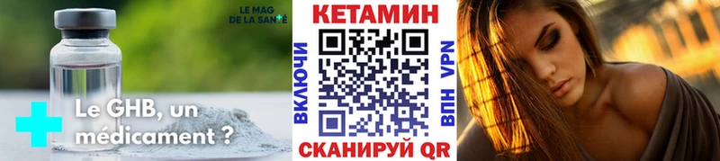магазин наркотиков shop как зайти Кетамин ketamine Тольятти