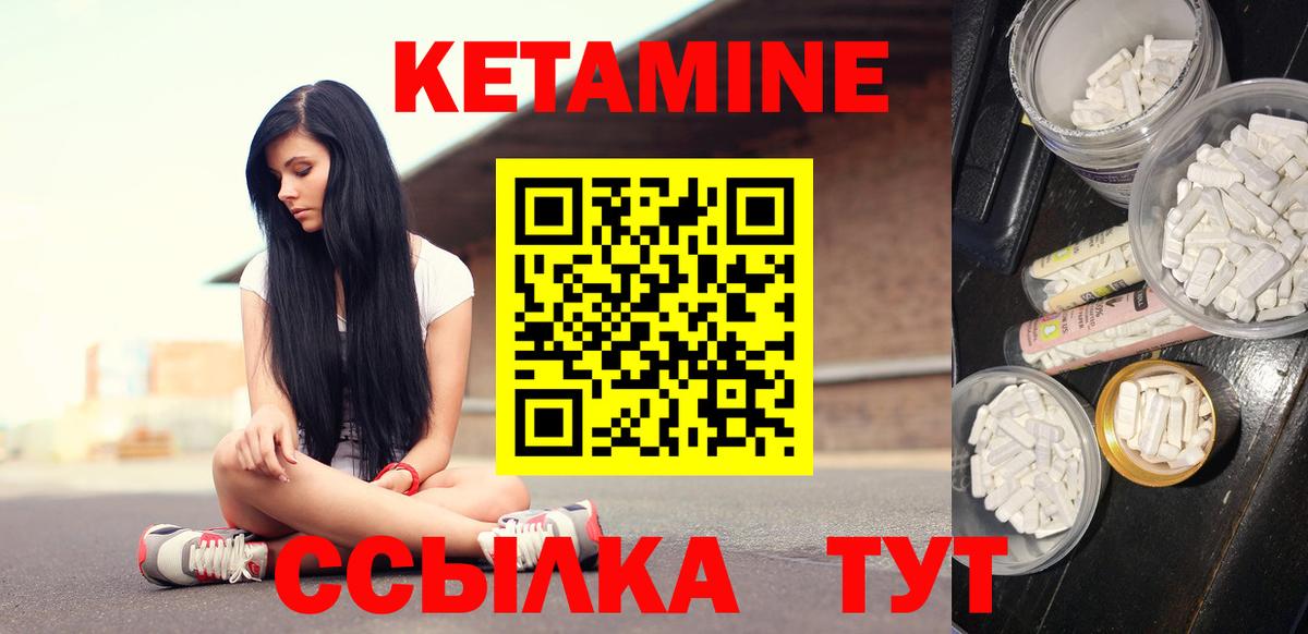 Тольятти  КЕТАМИН ketamine  нарко площадка Telegram  Вход с VPN 