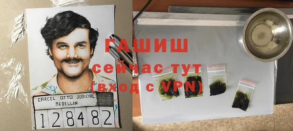 jwh Новокубанск