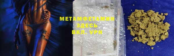 гидропоника Новозыбков