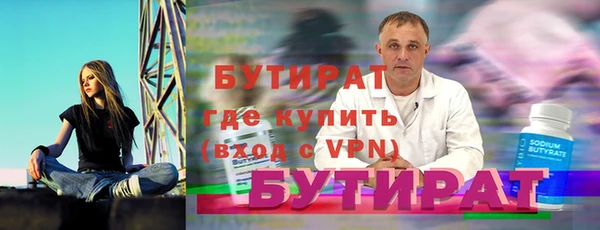 jwh Новокубанск