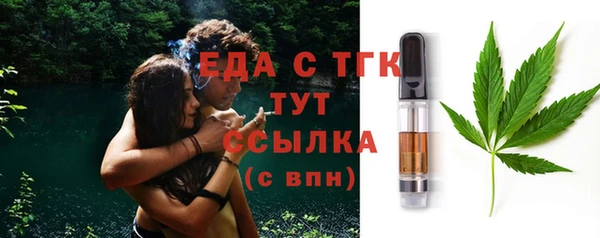 герыч Новодвинск