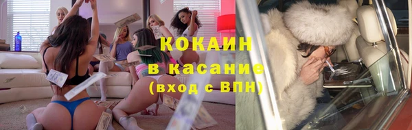 jwh Новокубанск