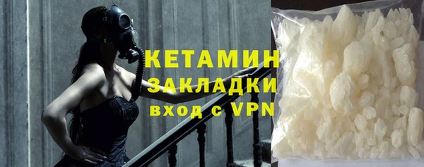 герыч Новодвинск
