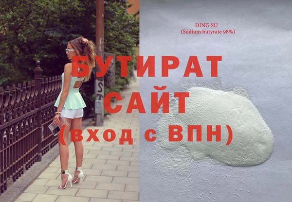 герыч Новодвинск