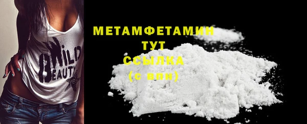 MESCALINE Бронницы