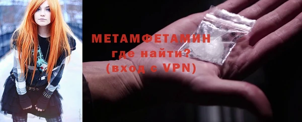 герыч Новодвинск