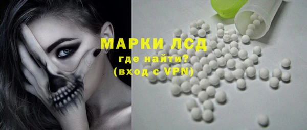 герыч Новодвинск
