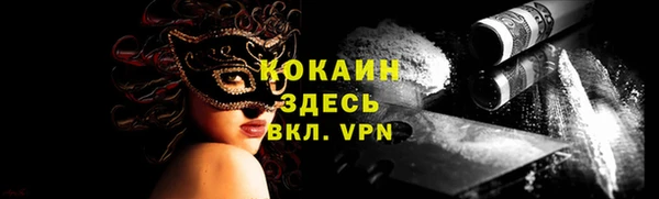 герыч Новодвинск