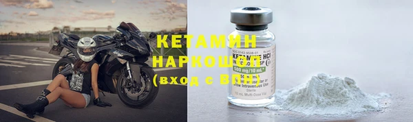 герыч Новодвинск