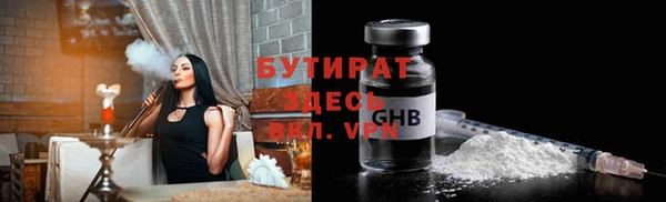 амфетамин Белая Холуница