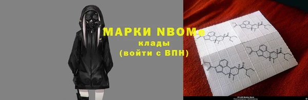 jwh Новокубанск