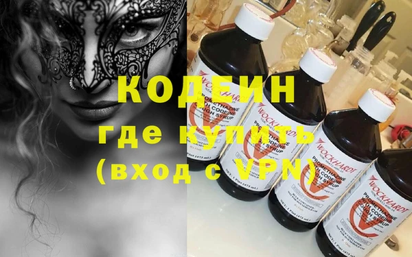 jwh Новокубанск