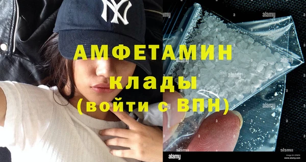 герыч Новодвинск