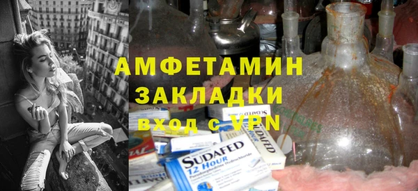 герыч Новодвинск