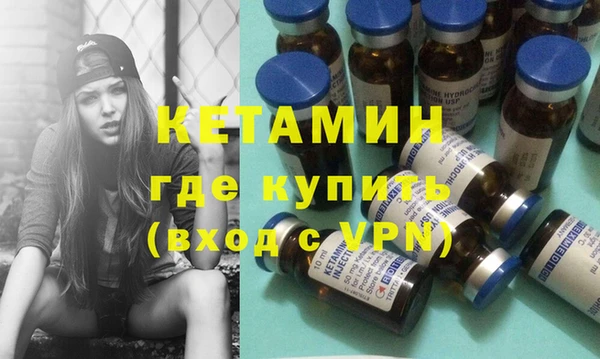 герыч Новодвинск