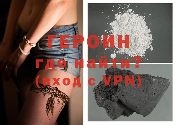 герыч Нея