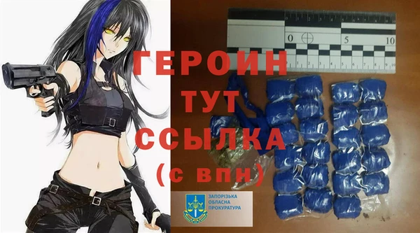 герыч Новодвинск