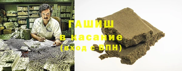 jwh Новокубанск