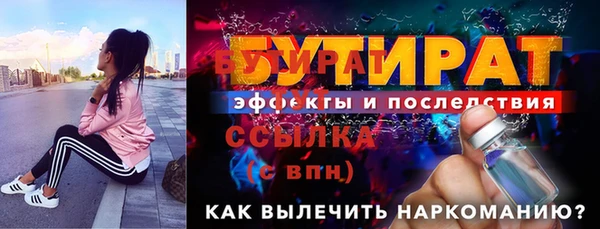 кокаин VHQ Бежецк