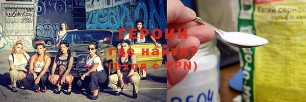 герыч Новодвинск
