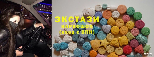 jwh Новокубанск
