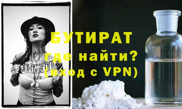 jwh Новокубанск