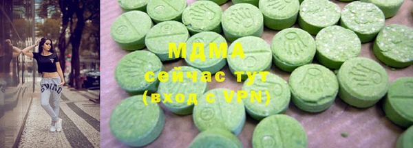 MDMA Богородицк