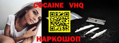 сатива Абинск