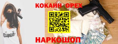 гашиш Бузулук