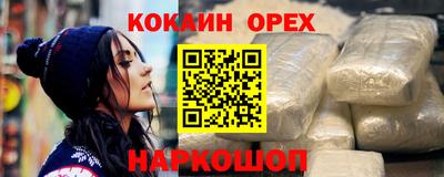 мескалин Будённовск