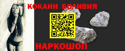 мескалин Будённовск