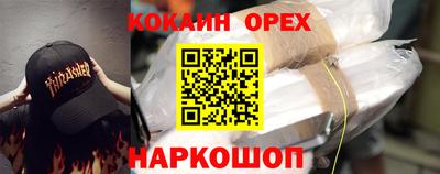 гашиш Бузулук