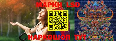 мескалин Будённовск