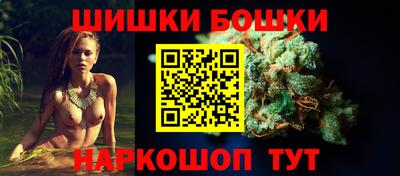 гашиш Бузулук