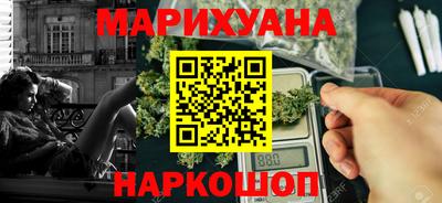 мескалин Будённовск