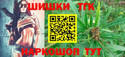 гашиш Бузулук