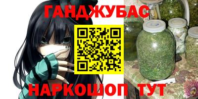 мескалин Будённовск