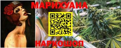 гашиш Бузулук