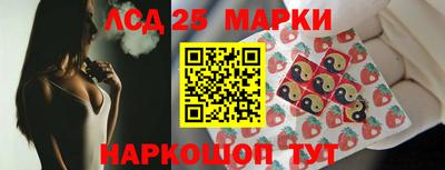мескалин Будённовск